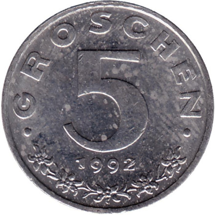 Монета 5 грошей. 1992 год, Австрия. Имперский орёл.