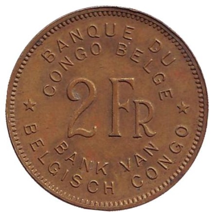 Монета 2 франка. 1947 год, Бельгийское Конго. Слон. Монета 2 франка. 1947 год, Бельгийское Конго. Слон.