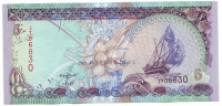 Банкнота 5 руфий. 2011 год, Мальдивы.