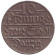 Монета 10 пфеннигов. 1923 год, Данциг.