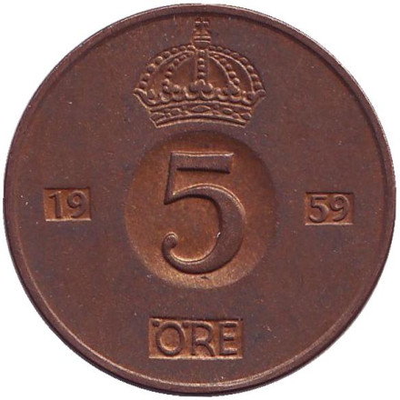 Монета 5 эре. 1959 год, Швеция.
