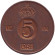 Монета 5 эре. 1959 год, Швеция.