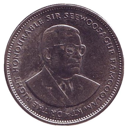 Монета 1/2 рупии. 2016 год, Маврикий. Олень. Сивусагур Рамгулам.