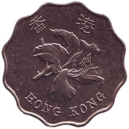 Монета 2 доллара. 1997 год, Гонконг. Возврат Гонконга под юрисдикцию Китая. Монета 2 доллара. 1997 год, Гонконг. Возврат Гонконга под юрисдикцию Китая.