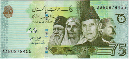 Банкнота 75 рупий. 2022 год, Пакистан. 75 лет независимости. P-W56(1).