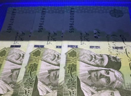 Банкнота 75 рупий. 2022 год, Пакистан. 75 лет независимости. P-W56(1). Банкнота 75 рупий. 2022 год, Пакистан. 75 лет независимости. P-W56(1).