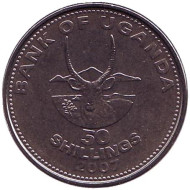 Монета 50 шиллингов. 2007 год, Уганда. UNC. Антилопа. Монета 50 шиллингов. 2007 год, Уганда. UNC. Антилопа.