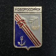 Новороссийск. Серия "Гербы городов СССР". Значок. СССР. МЗСИ. Новороссийск. Серия "Гербы городов СССР". Значок. СССР. МЗСИ.