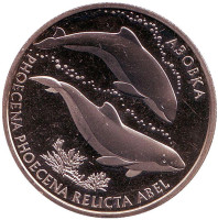 Азовка. Монета 2 гривны, 2004 год, Украина.