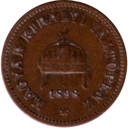 Монета 2 филлера. 1898 год, Австро-Венгерская империя.