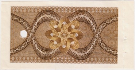 1 рубль. Отрезной чек Банка для внешней торговли СССР (выпуск 1979 года). "Внешпосылторг". Гашеный.