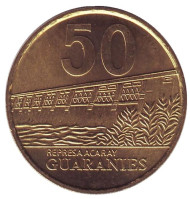 Монета 50 гуарани. 1998 год, Парагвай. Дамба.