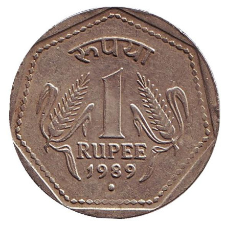 Монета 1 рупия. 1989 год, Индия. ("°" - Ноида)