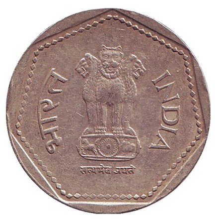 Монета 1 рупия. 1989 год, Индия. ("°" - Ноида, гурт - рубчатый с желобом). Монета 1 рупия. 1989 год, Индия. ("°" - Ноида, гурт - рубчатый с желобом).