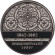 Монета 5 гривен. 2022 год, Украина. Владимирский собор. Монета 5 гривен. 2022 год, Украина. Владимирский собор.