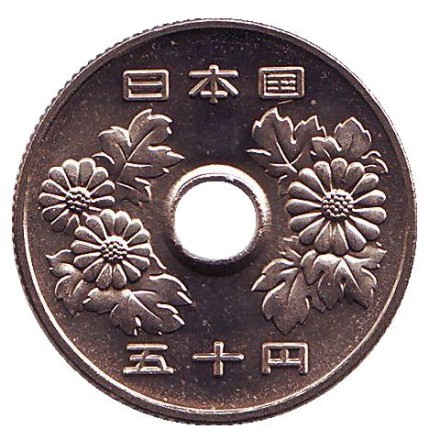 Монета 50 йен. 2004 год, Япония. UNC. Монета 50 йен. 2004 год, Япония. UNC.