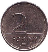 Монета 2 форинта. 1996 год, Венгрия.