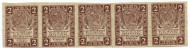 Бона 2 рубля (лента из пяти бон). 1919 год, РСФСР. Бона 2 рубля (лента из пяти бон). 1919 год, РСФСР.