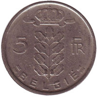 5 франков. 1972 год, Бельгия. (Belgie)