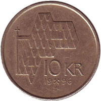 Король Харальд V. Монета 10 крон. 1996 год, Норвегия. 