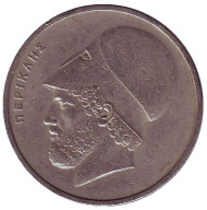 Монета 20 драхм. 1976 год, Греция. Перикл. Монета 20 драхм. 1976 год, Греция. Перикл.