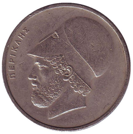 Монета 20 драхм. 1976 год, Греция. Перикл.