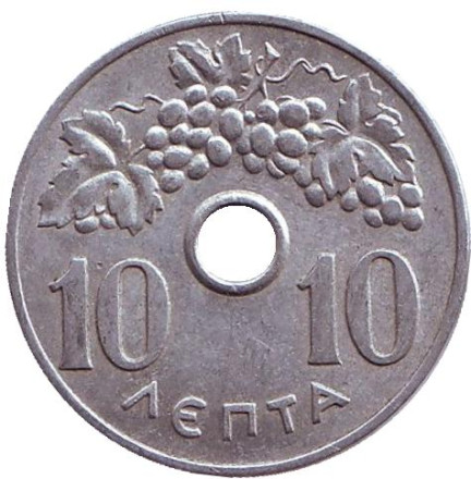 Монета 10 лепт. 1966 год, Греция. Из обращения.