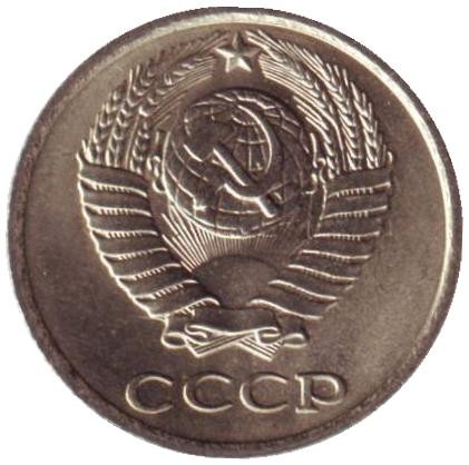 Монета 10 копеек. 1978 год, СССР. UNC Монета 10 копеек. 1978 год, СССР. UNC