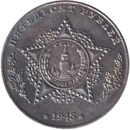 Легкий танк "Т-46". Серия "Танки Второй мировой войны". Монетовидный жетон. (Белый металл).