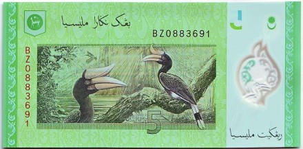 Банкнота 5 ринггит. 2011 год, Малайзия. 52b