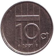 Монета 10 центов. 1991 год, Нидерланды. Монета 10 центов. 1991 год, Нидерланды.