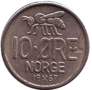 Монета 10 эре. 1967 год, Норвегия. Пчела. Монета 10 эре. 1967 год, Норвегия. Пчела.