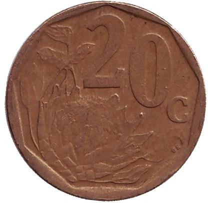 Монета 20 центов. 2002 год, ЮАР. Цветок протея.