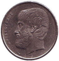 Монета 5 драхм. 2000 год, Греция. Аристотель. Монета 5 драхм. 2000 год, Греция. Аристотель.