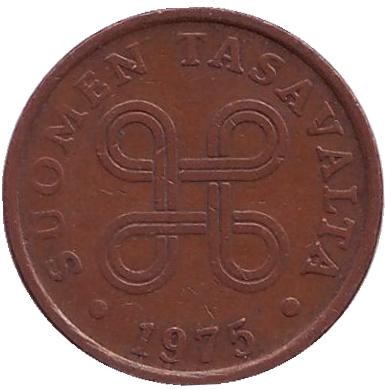 Монета 5 пенни. 1975 год, Финляндия.