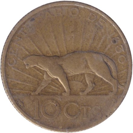 Монета 10 сентесимо. 1930 год, Уругвай. 100 лет Конституции.
