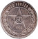 Монета 50 копеек, 1922 год (П.Л), РСФСР. Монета 50 копеек, 1922 год (П.Л), РСФСР.