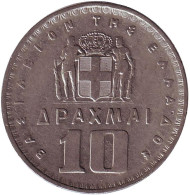 Монета 10 драхм. 1959 год, Греция. Монета 10 драхм. 1959 год, Греция.