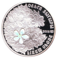 Монета 500 тенге. 2008 год, Казахстан. Лён Ольги. Монета 500 тенге. 2008 год, Казахстан. Лён Ольги.