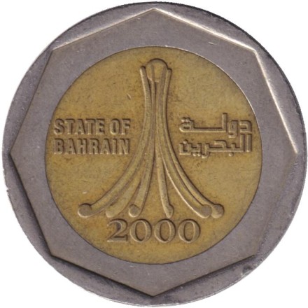 Монета 500 филсов. 2000 год, Бахрейн. Монета 500 филсов. 2000 год, Бахрейн.