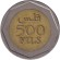 Монета 500 филсов. 2000 год, Бахрейн. Монета 500 филсов. 2000 год, Бахрейн.