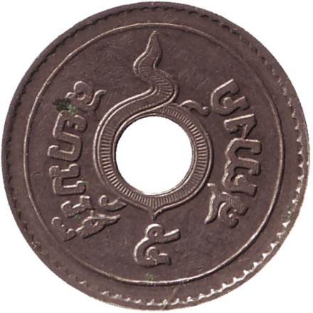 Монета 5 сатангов. 1926 год, Таиланд.