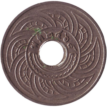 Монета 5 сатангов. 1926 год, Таиланд.