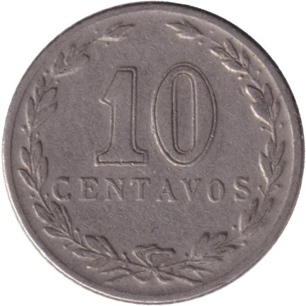 Монета 10 сентаво. 1941 год, Аргентина.