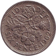 Монета 6 пенсов. 1962 год, Великобритания. Флора: лук-порей, роза, чертополох и трилистник. Монета 6 пенсов. 1962 год, Великобритания. Флора: лук-порей, роза, чертополох и трилистник.