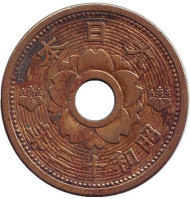 Монета 10 сен. 1938 год, Япония. Монета 10 сен. 1938 год, Япония.