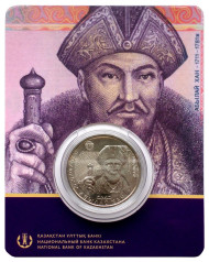 Монета 100 тенге. 2017 год, Казахстан. Абылай-хан. Серия "Портреты на банкнотах".