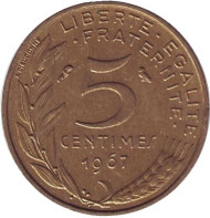 Монета 5 сантимов. 1967 год, Франция. Монета 5 сантимов. 1967 год, Франция.