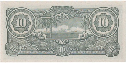monetarus_Malaya_10dollarov_1942-44_2.jpg monetarus_Malaya_10dollarov_1942-44_2.jpg