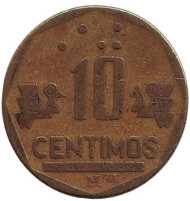Монета 10 сентимов. 1993 год, Перу. Монета 10 сентимов. 1993 год, Перу.